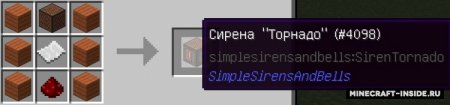 Мод на сигнализирующие блоки Simple Sirens, Alarms and Bells [1.10.2]
